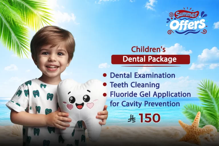 Children’s Dental Package