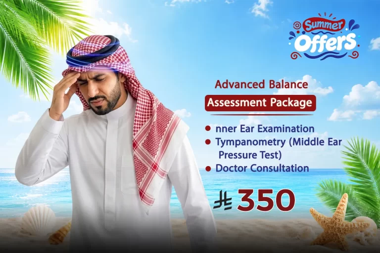 Advanced Balance Assessment Package