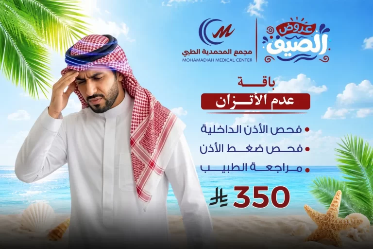 باقة عدم الأتزان