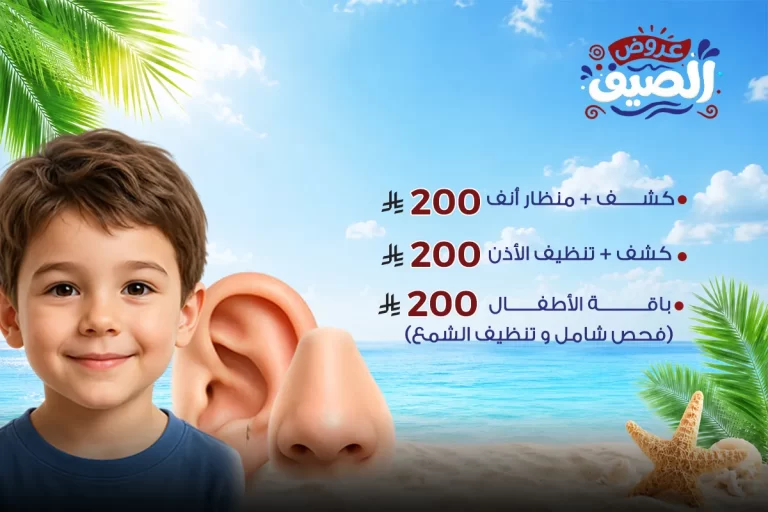 باقة الأطفال
