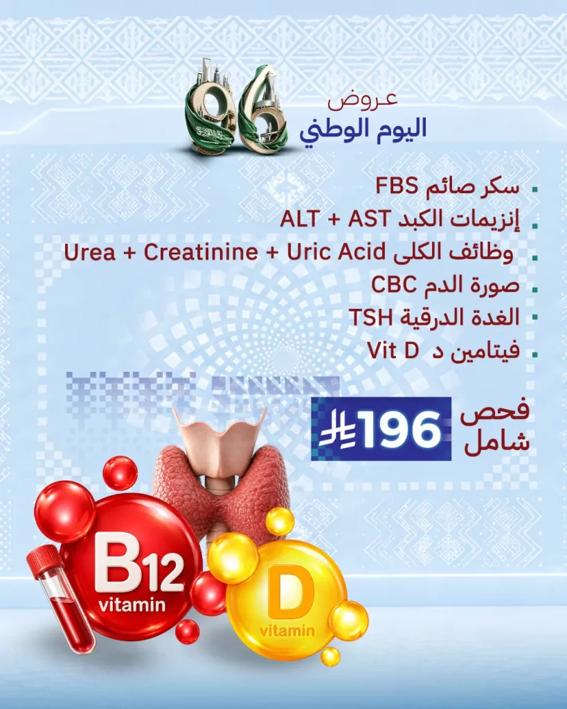 فحص شامل
