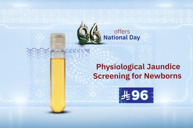 Newborn Jaundice Screening