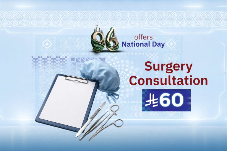 Surgery Consultation