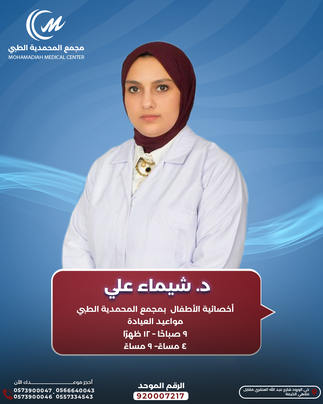 Dr.Shaimaa Aly