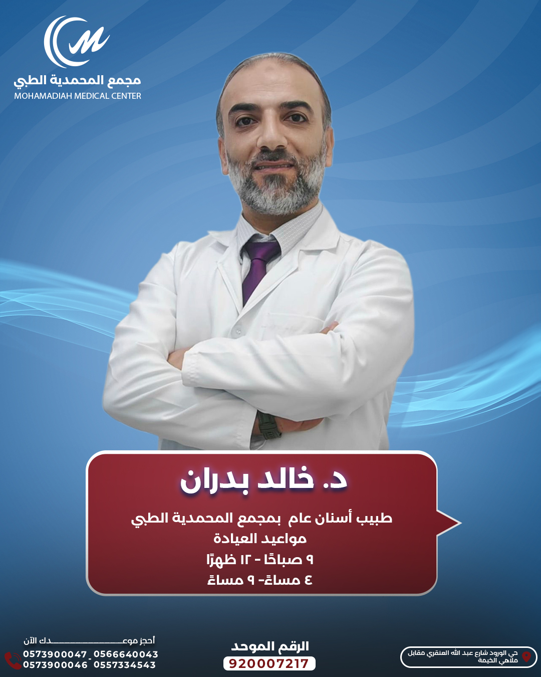 Dr.Khaled Badran